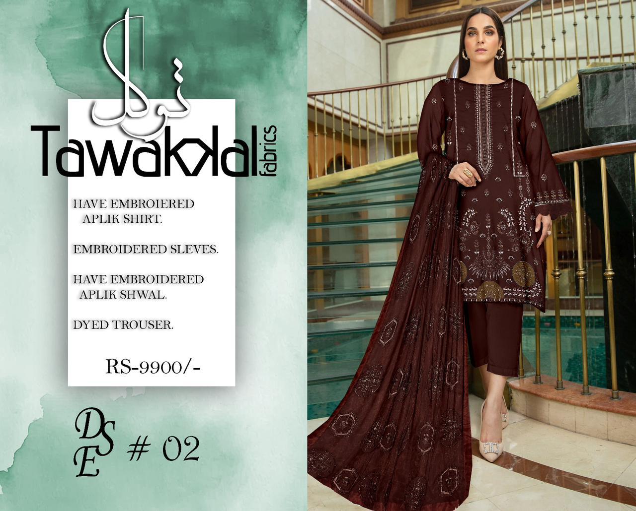 *Alhamdulillah*
Fancy collection
𝘽𝙧𝙖𝙣𝙙 : *Tawakal*
𝙎𝙩𝙪𝙛𝙛: *lawn 3pc 96/88*
